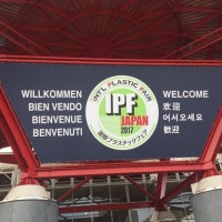 IPF Japan - Doteco